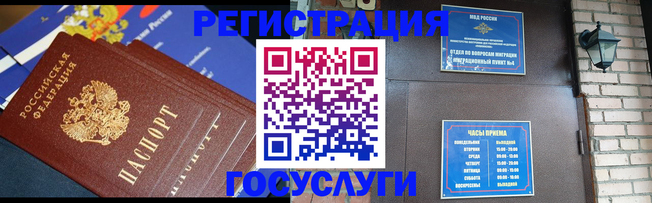 пропишу в квартире в Абакане
